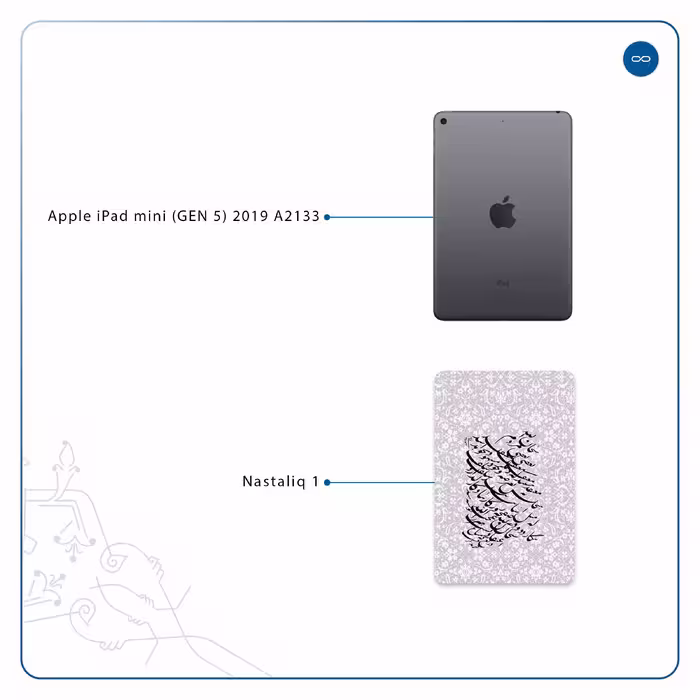 برچسب پوششی ماهوت مدل Nastaliq-1 مناسب برای تبلت اپل iPad mini (GEN 5) 2019 A2133