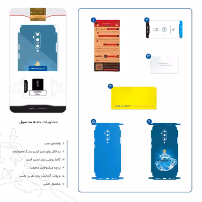 برچسب پوششی ماهوت مدل Cinderella-FullSkin مناسب برای گوشی موبایل وان پلاس 7T Pro