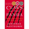 کتاب Claws of the Panda اثر Jonathan Manthorpe انتشارات Cormorant Books