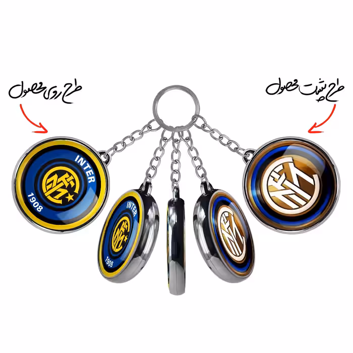 جاکلیدی خندالو طرح باشگاه اینتر میلان مدل دوطرفه کد 20082050