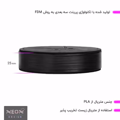 چراغ رومیزی ریموت دار مدل STARS-GL_TBL-GLASS