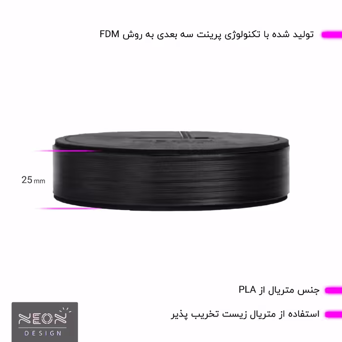 چراغ رومیزی ریموت دار مدل STARS-GL_TBL-GLASS