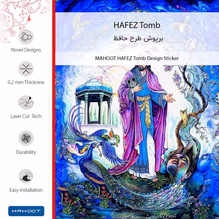 برچسب پوششی ماهوت مدل Hafiz-FullSkin مناسب برای گوشی موبایل شیائومی Redmi 10 Prime