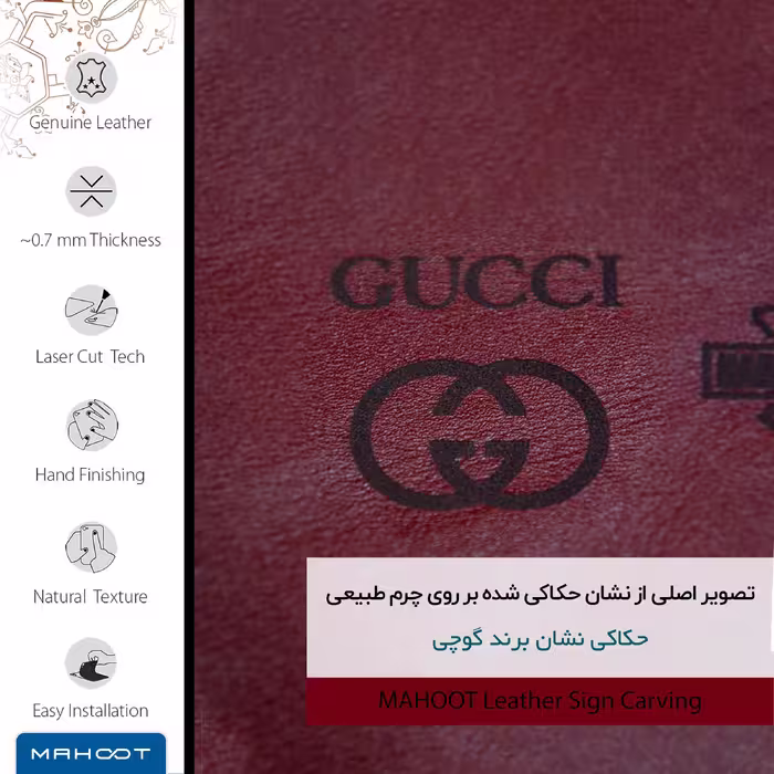 برچسب پوششی ماهوت مدل RL-GCC مناسب برای گوشی موبایل هوآوی Nova 3e