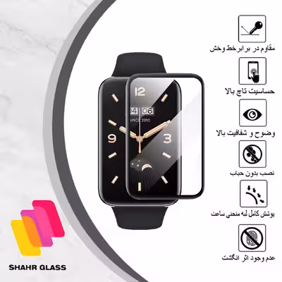 محافظ صفحه نمایش شهر گلس مدل PMSR مناسب برای ساعت هوشمند شیایومی Mi Band 7 Pro