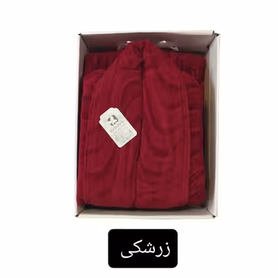 حوله پالتویی کلبک طرح ماهور سایز 125