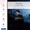 برچسب پوششی ماهوت مدل Harry Potter-FullSkin مناسب برای گوشی موبایل سامسونگ Galaxy A42