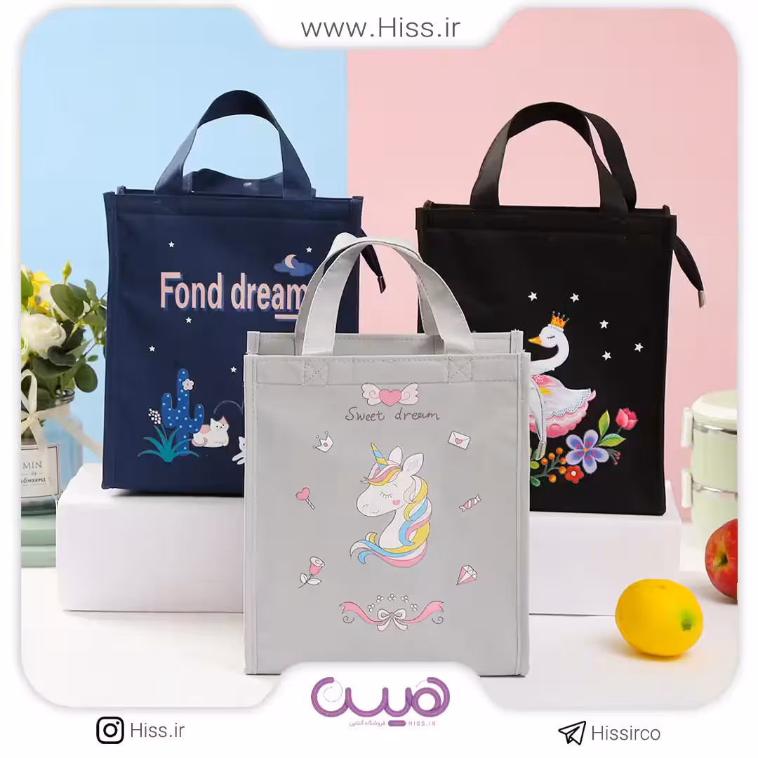 کیف غذای رویایی