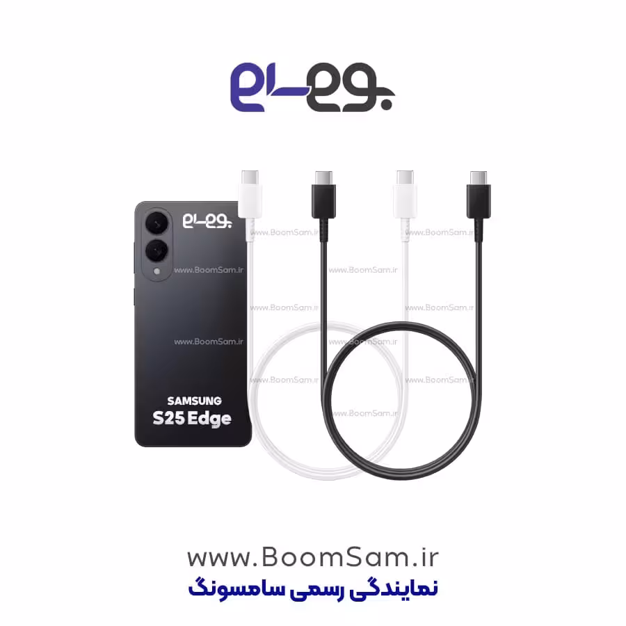 کابل شارژ S25 Edge فوق سریع و انتقال اطلاعات اصلی سامسونگ ساخت ویتنام
