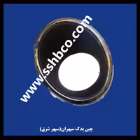 قاب دور مه شکن جلو اچ سی کراس