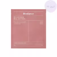 ماسک ورقه ای بایودنس Biodance بایو کلاژن Bio Collagen