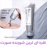 فوم شستشو صورت نقره ای JILSA