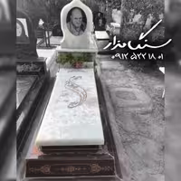 سنگ مزار مرمر سفید ضخامت 8 سانتی کد 0529