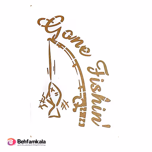 شابلون استنسیل  ابعاد 30*20