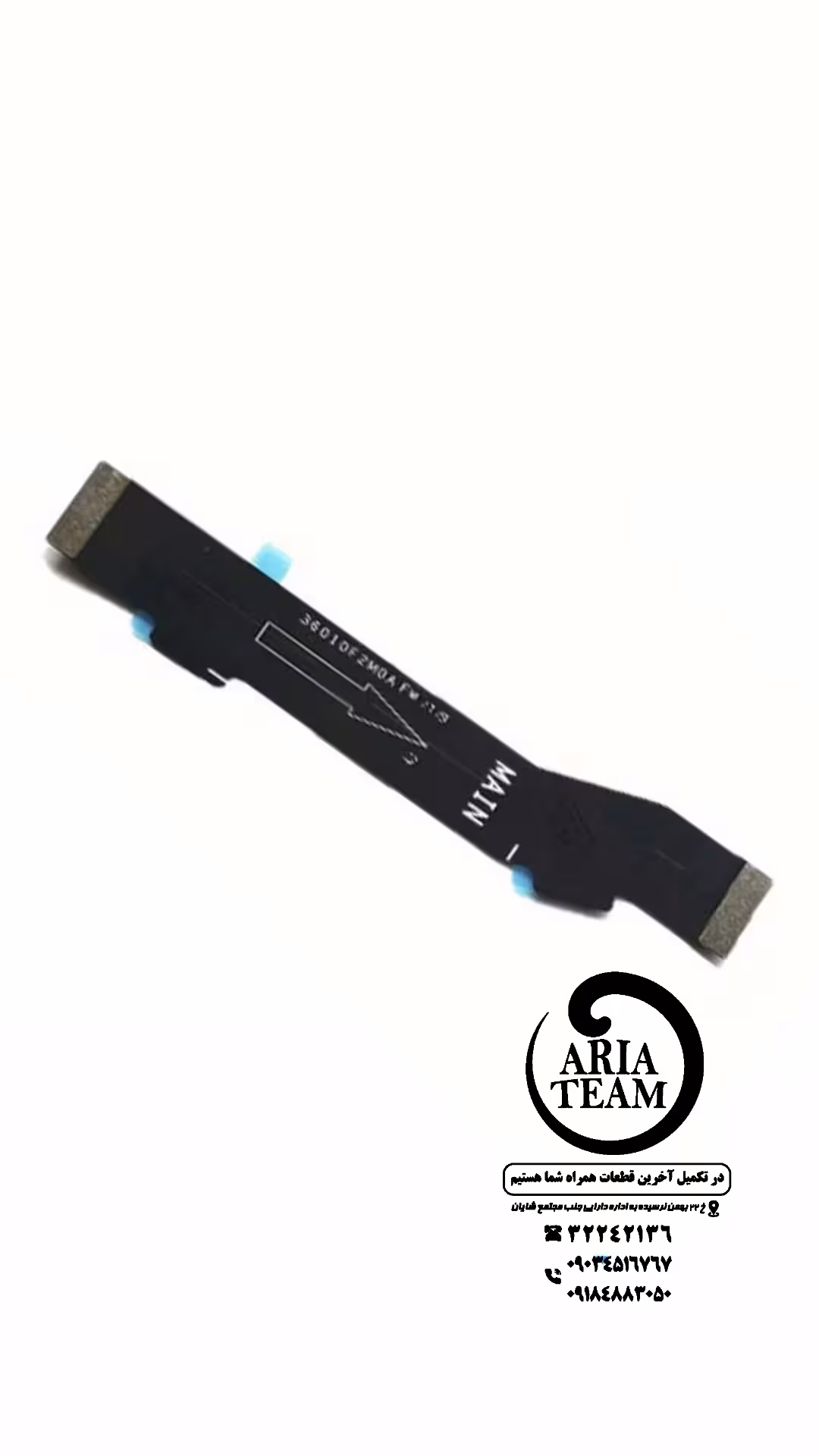 فلت رابط مین شیائومی mi 9 se