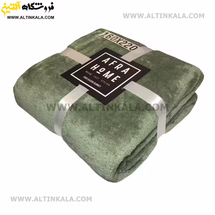 پتو افرا ضخیم مدل وینکا (سنگین) سایز 220×160 سبز سیج