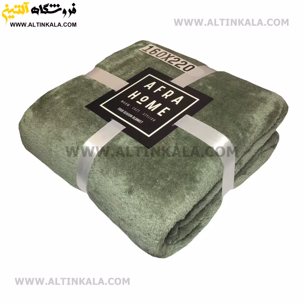 پتو افرا ضخیم مدل وینکا (سنگین) سایز 220×160 سبز سیج