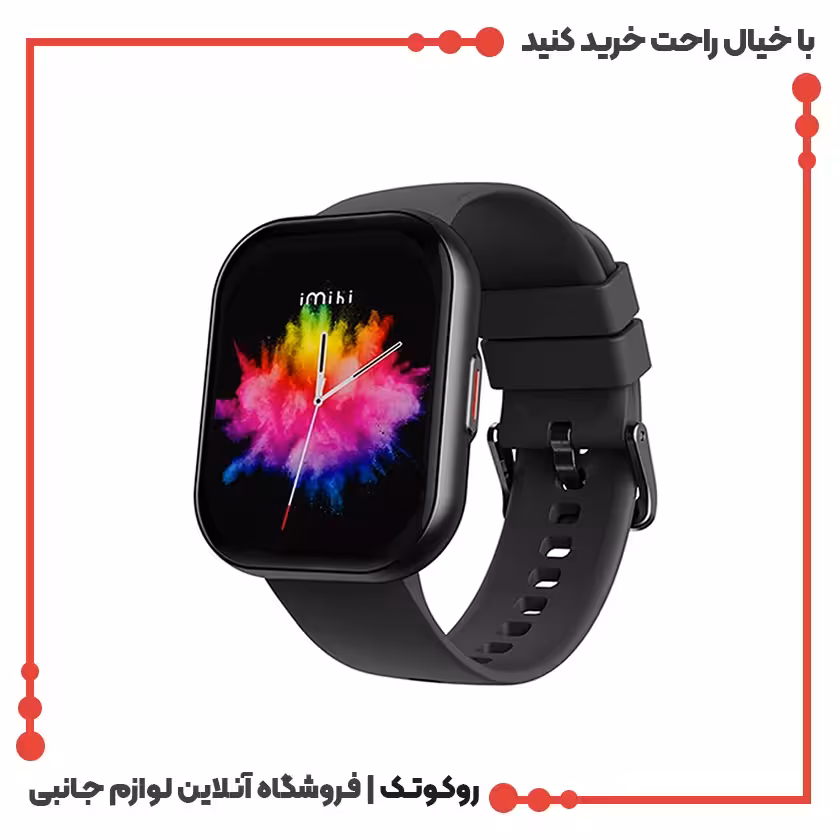 ساعت هوشمند مدل IMIKI SE1