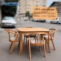 میز غذاخوری مینیمال چهارنفره  RSH-303