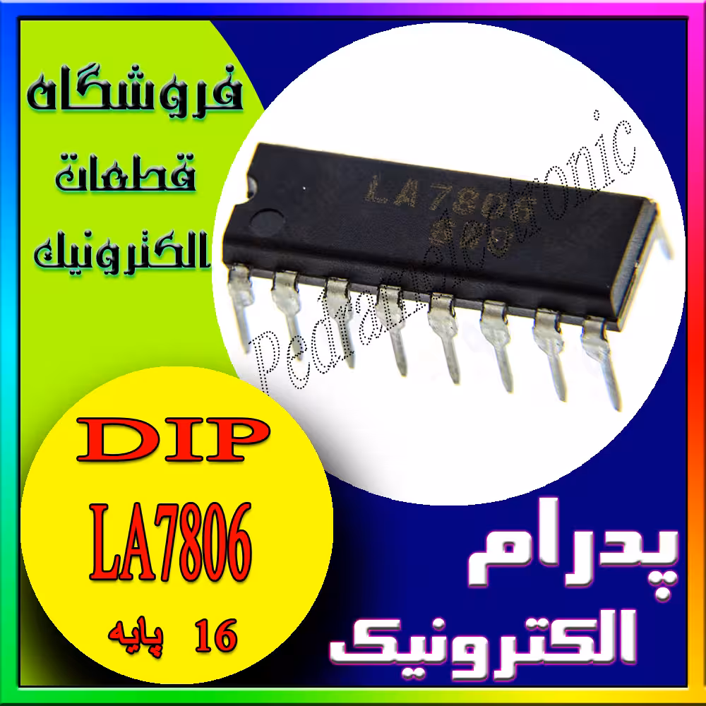 آی سی IC LA7806 DIP-16