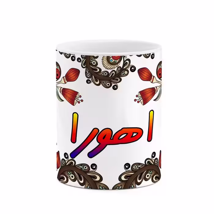 خرید ماگ-لیوان    اسم اهورا  سنتی گل و بته کد mgh43922