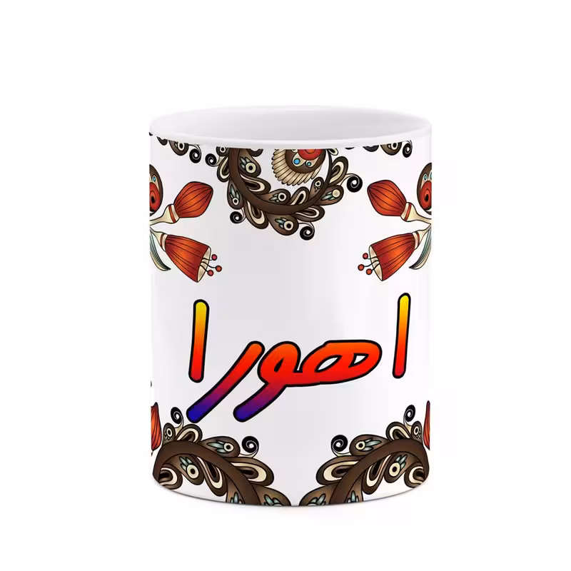 خرید ماگ-لیوان    اسم اهورا  سنتی گل و بته کد mgh43922