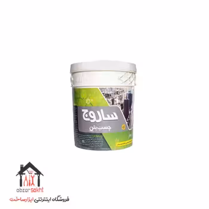 چسب بتن ساروج 1 کیلویی