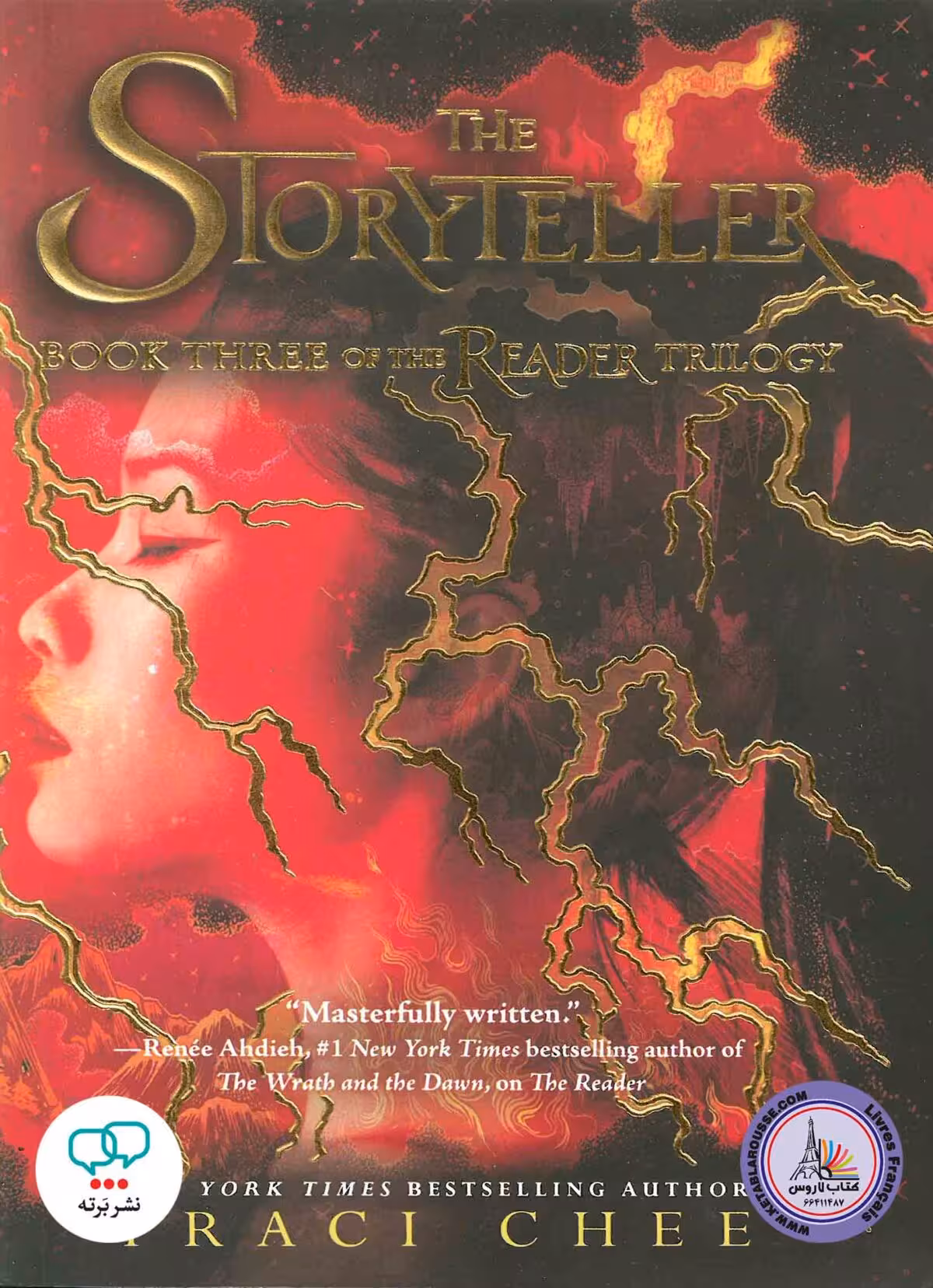 رمان انگلیسی The Storyteller