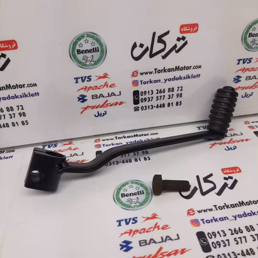 پدال دنده موتور تریل GY جی وای و فلات پرواز طرح CRF سی ار اف