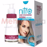 شامپو رنگ نیترو پلاس مدل NO AMMONIA شماره  63.116 – دودی خیلی روشن