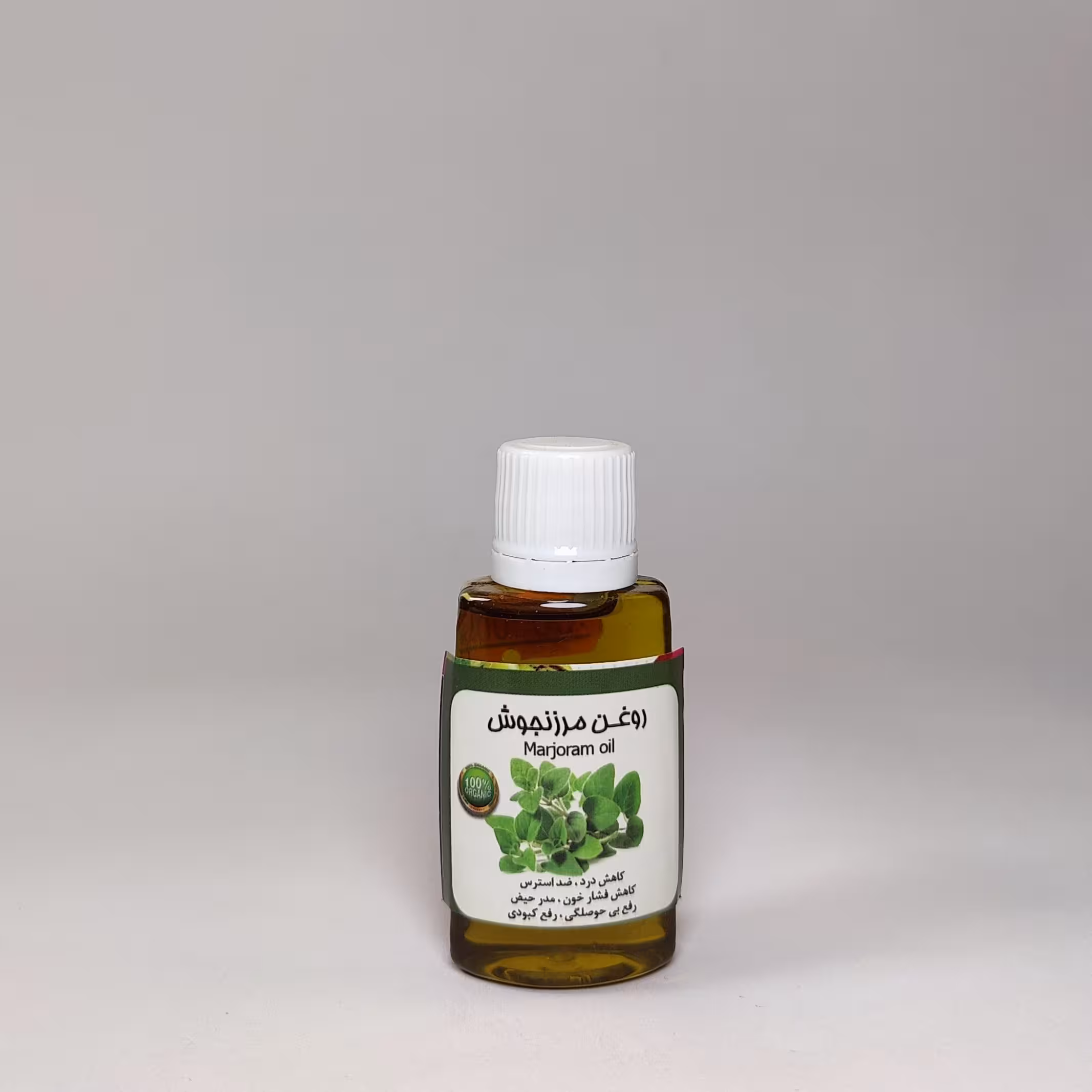 روغن مرزنجوش طبیعی 30 سی سی عمده 18500