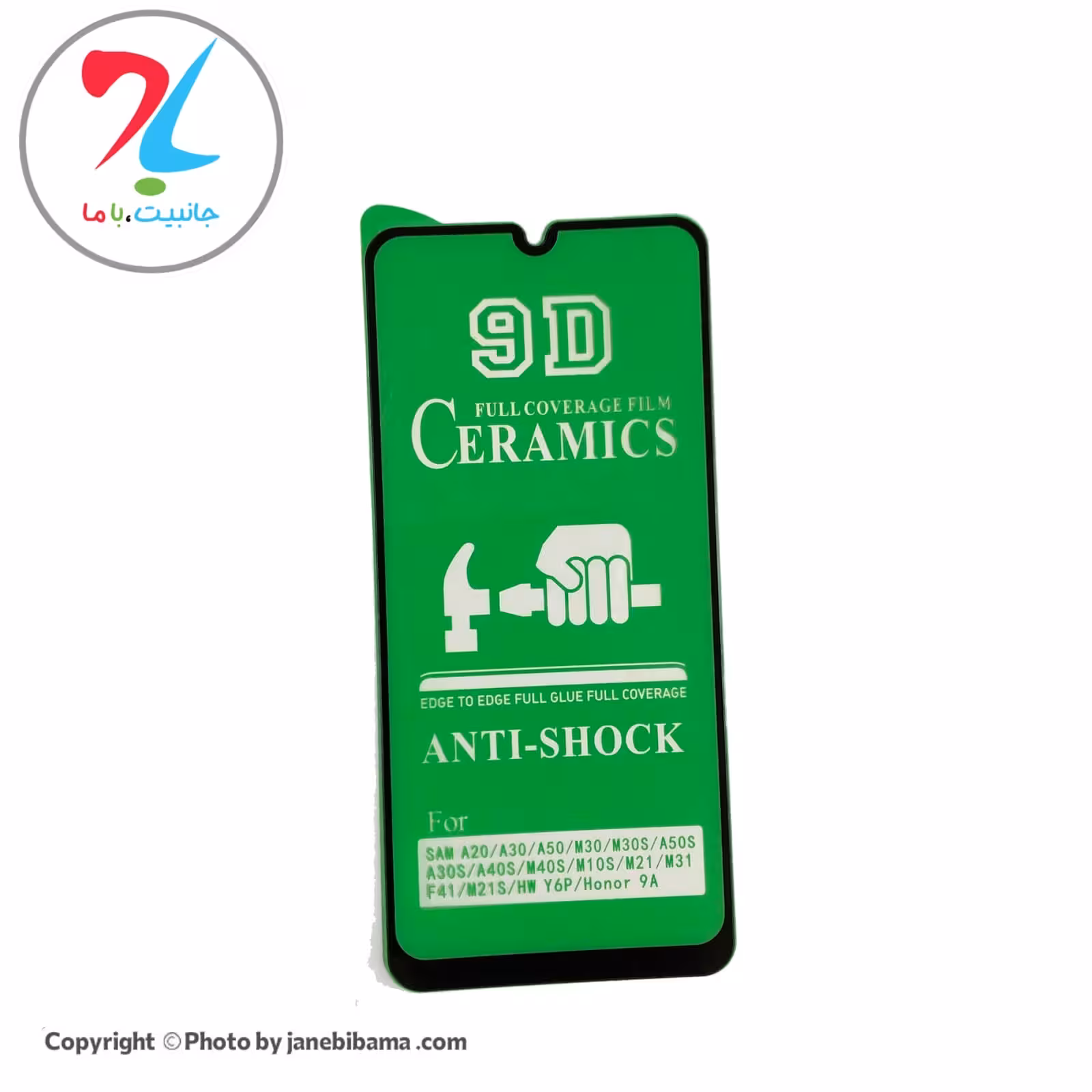 گلس فول محافظ صفحه نمایش سرامیکی سامسونگ Samsung F41 مدل 9D - مشکی