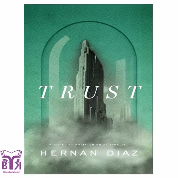 کتاب Trust