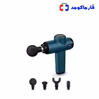ماساژور تفنگی بیورر مدل MG99