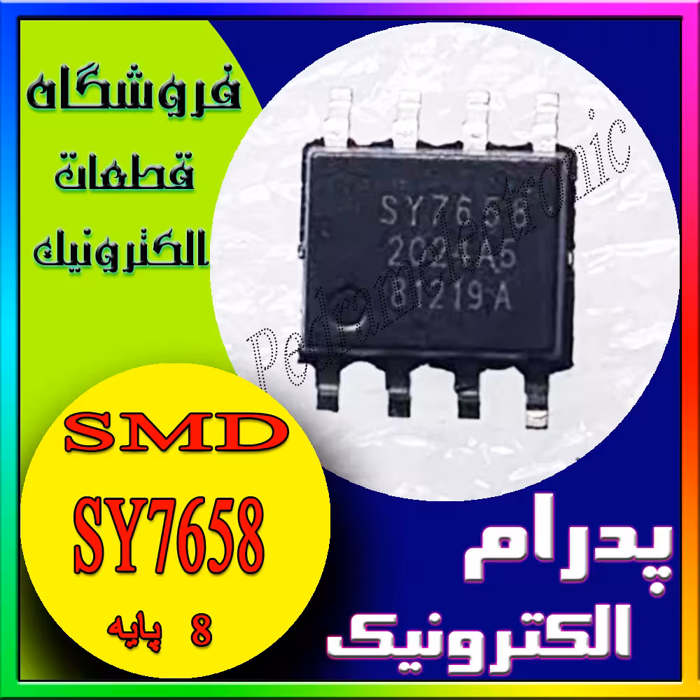 آی سی IC SY7658 SOP-8