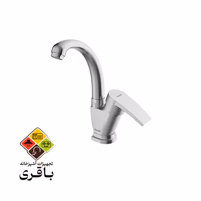 شیر روشویی زدرا شودر مدل پلاس