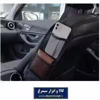 آویز نظم دهنده بغل صندلی خودرو ایرانی ارزان قیمت و حراجی KKK-006