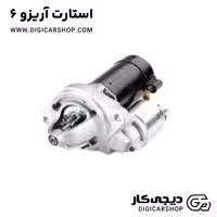 استارت آریزو 6