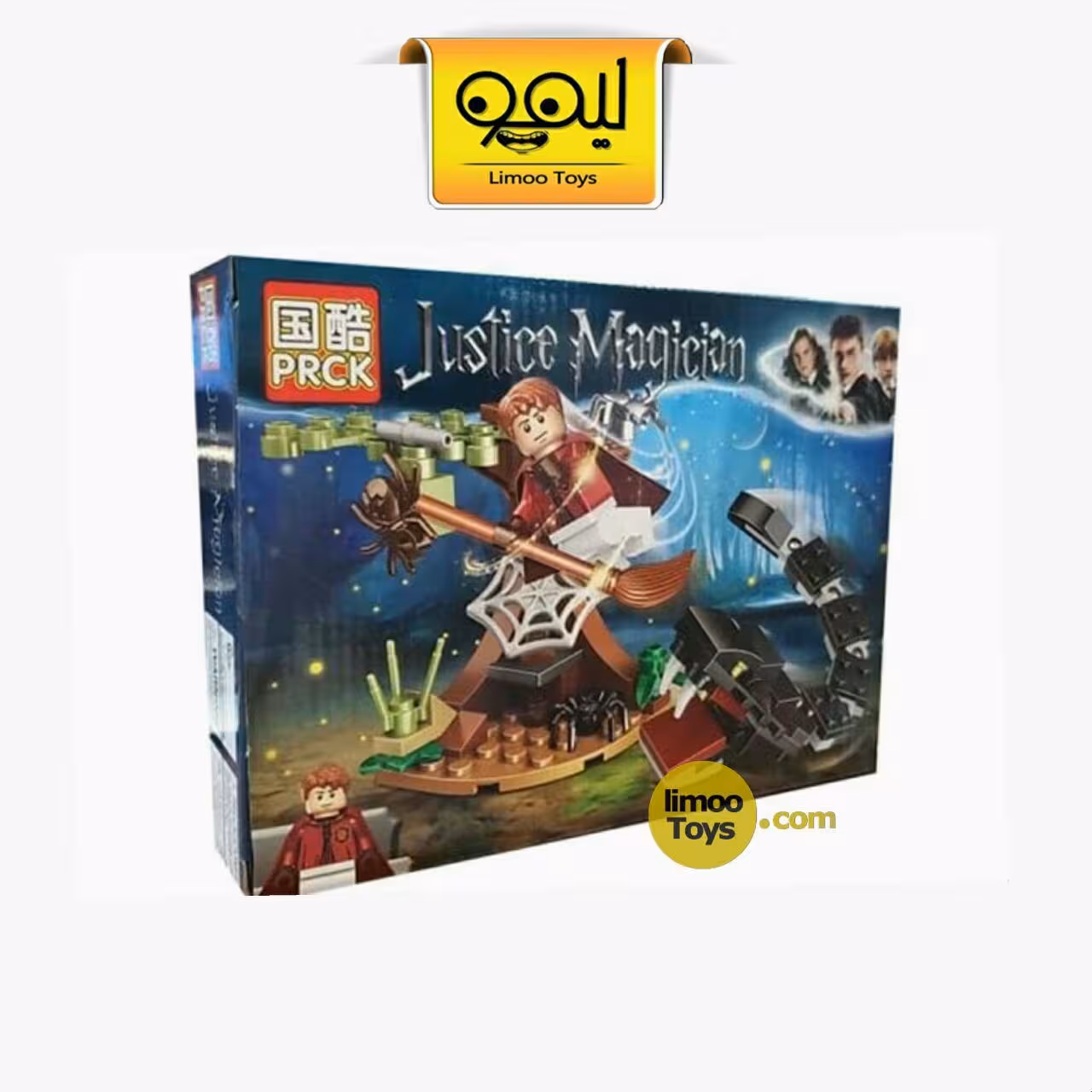 لگو هری پاتر و تالار اسرار | کوییدیچ