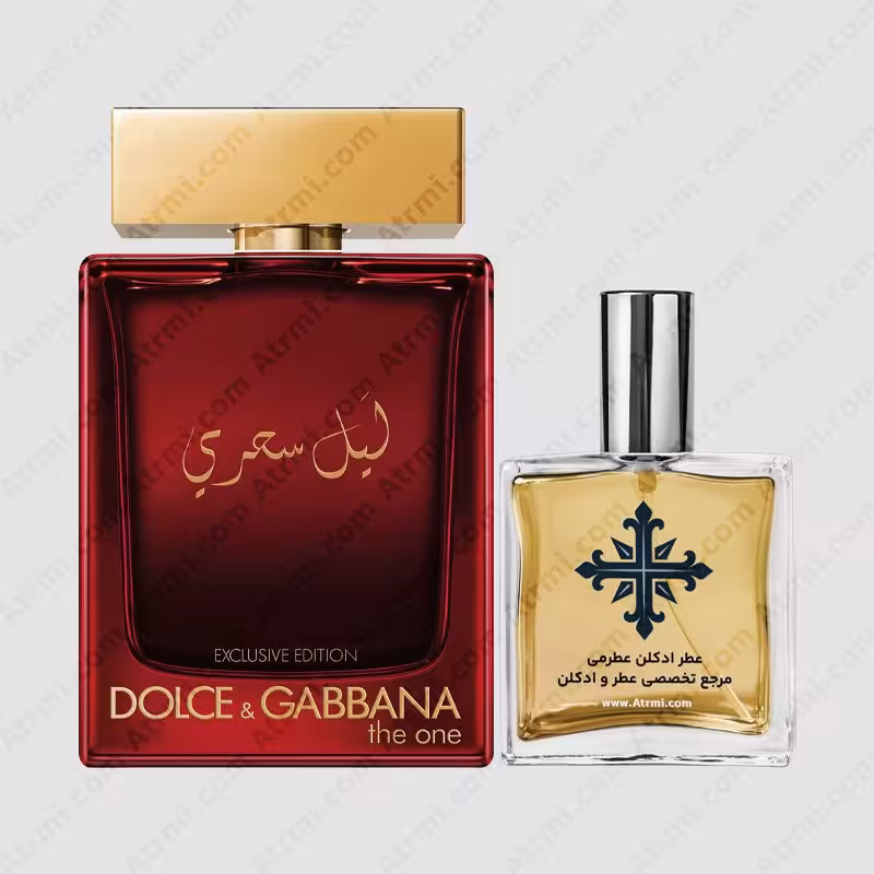 عطر ادکلن عطرمی مدل د وان میستریوس نایت لیل سحری مردانه – Atrmi The One Mysterious Night Men