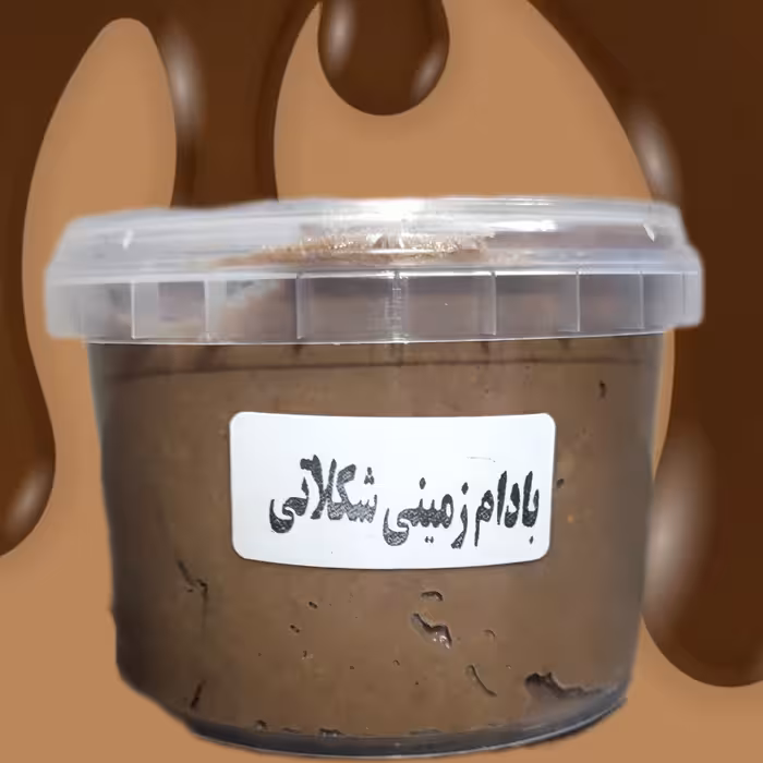 کره بادام زمینی شکلاتی درجه یک  300 گرمی