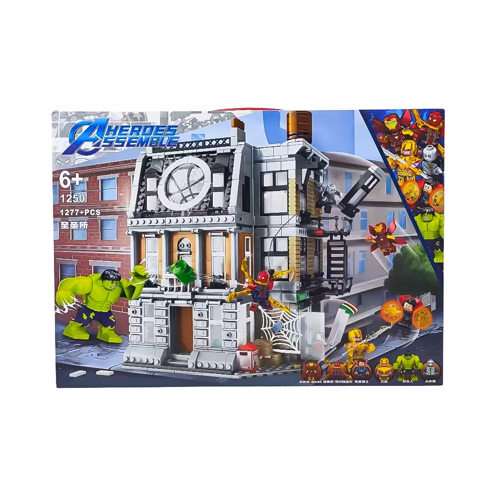 لگو خانه مقدس 1277 قطعه کد NO.1250