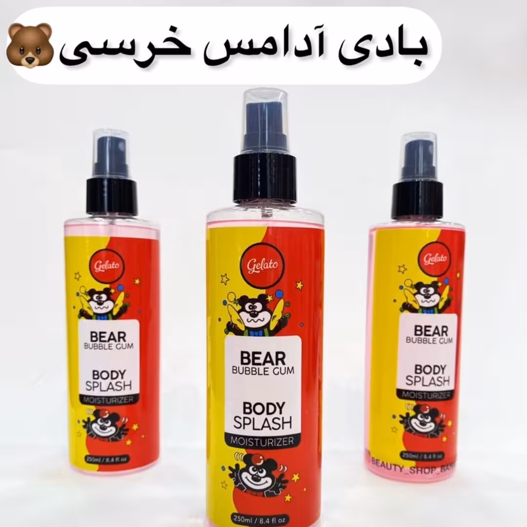 بادی اسپلش آدمس خرسی 