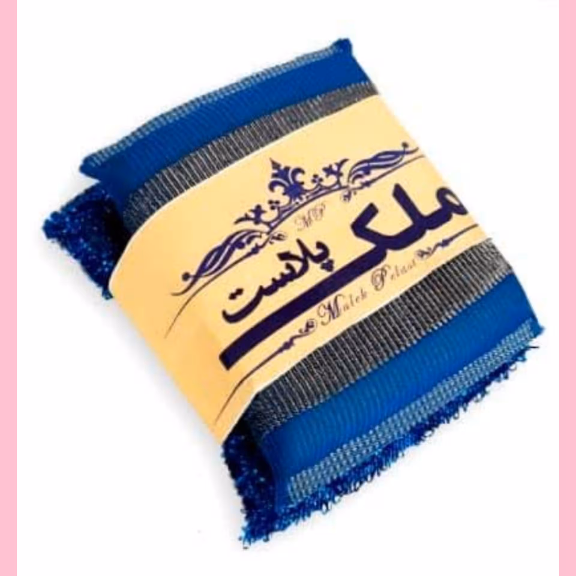 پک وسایل تمیزکاری شامل دستکش و اسکاچ و دستمال