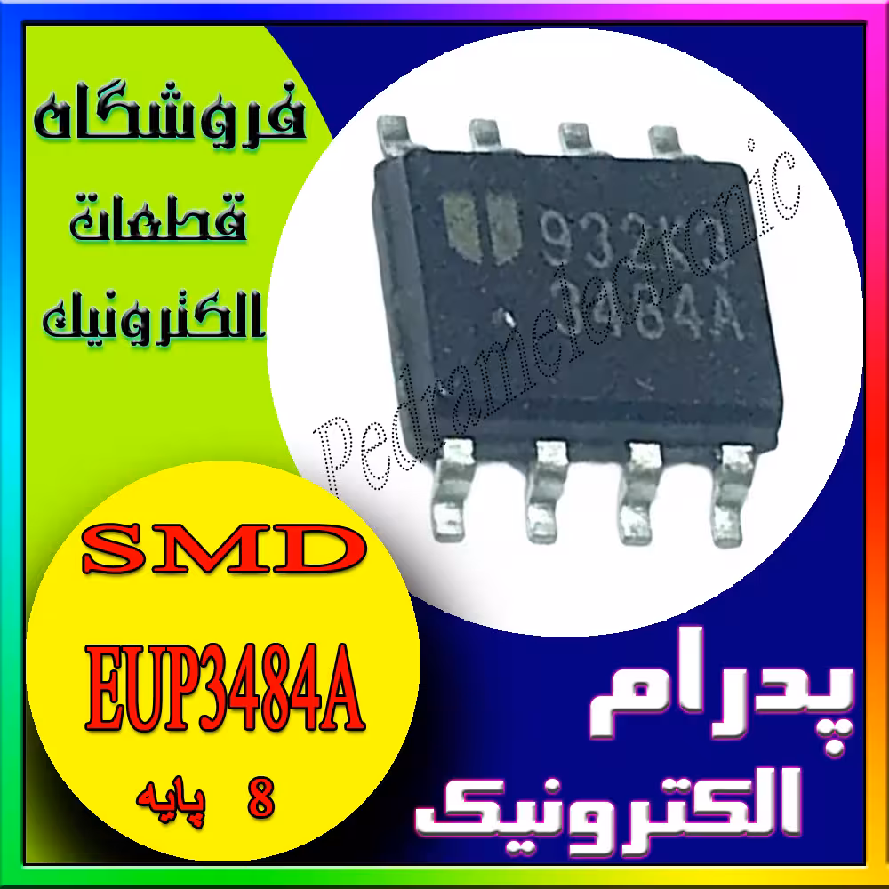 آی سی IC EUP3484A SOP-8