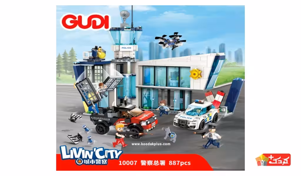 لگو پایگاه پلیس به همراه پهباد مدل GUDI-10007