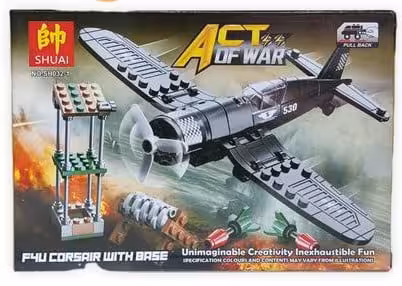 لگو هواپیمای جنگنده مدل SH032-1