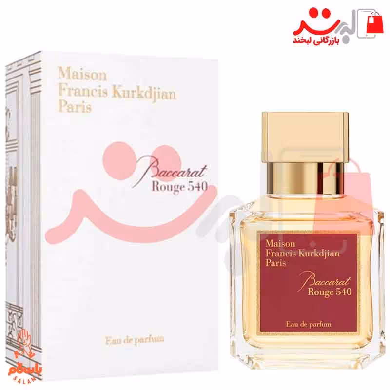 عطر ادکلن باکارات رژ 540 ( MFK Baccarat Rouge 540 EDP)