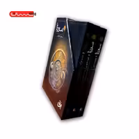 کتاب سورنا ( سه جلدی قابدار)