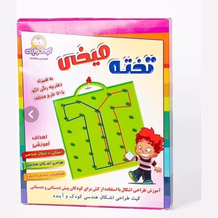 بازی فکری تخته میخی